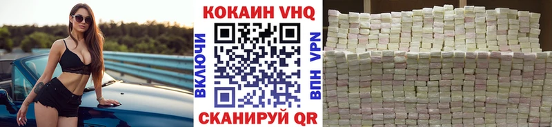 Купить Лабытнанги Кокаин Меф мяу мяу Амфетамин Канабис ГАШИШ