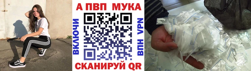 MEGA сайт  Лабытнанги  Alpha PVP кристаллы  закладки 