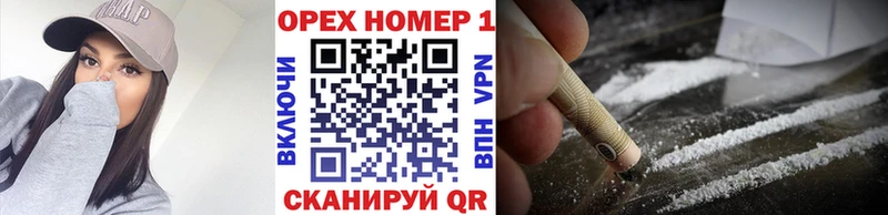 Кокаин Fish Scale  Лабытнанги 