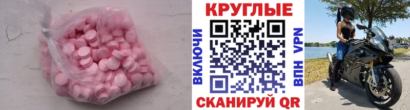 где продают наркотики  площадка Telegram  Ecstasy ешки  Лабытнанги 
