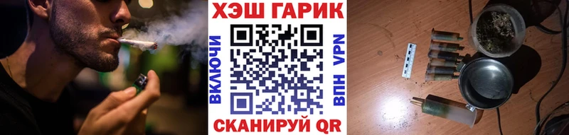 ГАШИШ убойный  ссылка на мегу вход  Лабытнанги 