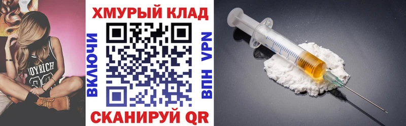 ГЕРОИН VHQ  Лабытнанги 