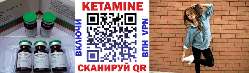 darknet наркотические препараты  Лабытнанги  Кетамин VHQ 