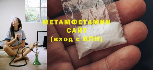 мефедрон VHQ Балахна