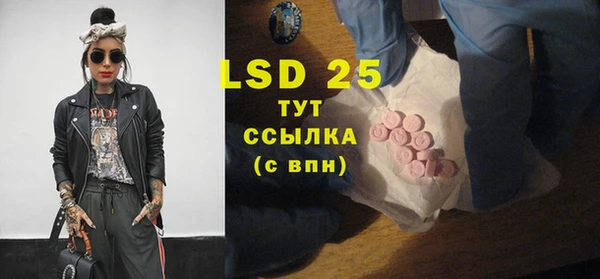 MESCALINE Балабаново