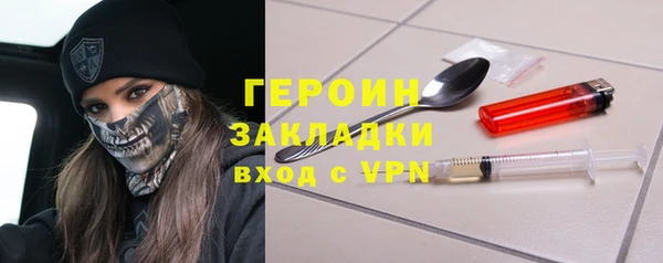 мефедрон VHQ Балахна
