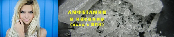 мефедрон VHQ Балахна