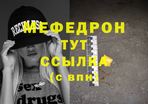 MESCALINE Балабаново