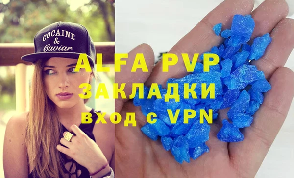 мефедрон VHQ Балахна
