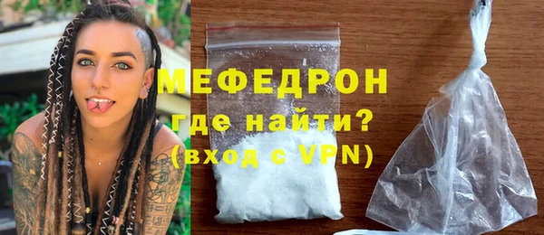MESCALINE Балабаново