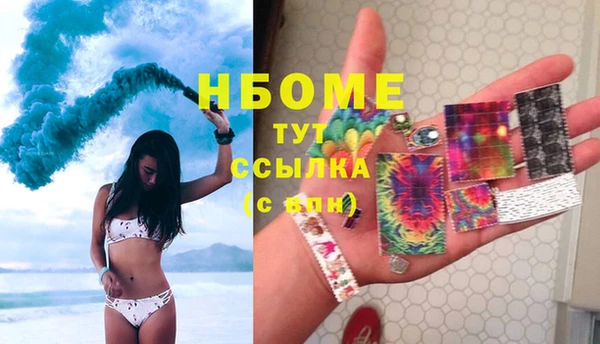 MESCALINE Балабаново