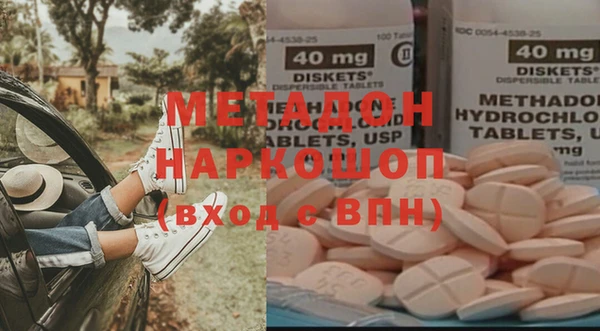 мефедрон VHQ Балахна