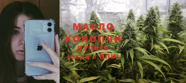мефедрон VHQ Балахна