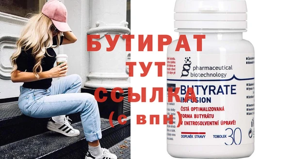 а пвп мука Баксан