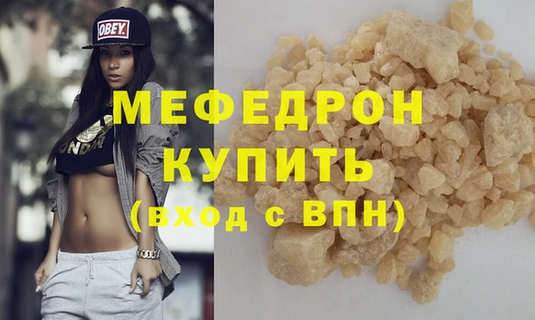 MESCALINE Балабаново