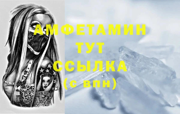 MESCALINE Балабаново