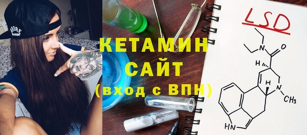 мефедрон VHQ Балахна