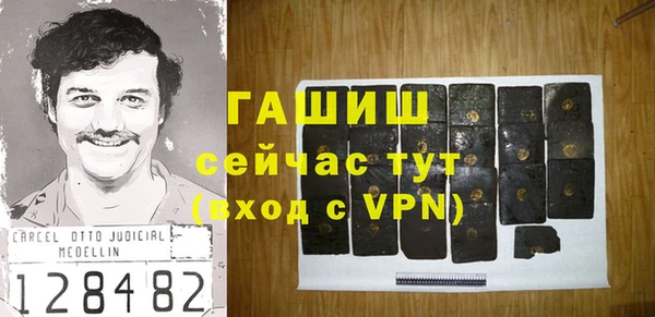 мефедрон VHQ Балахна