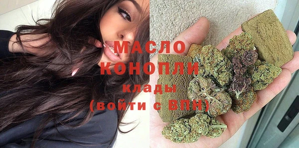 мефедрон VHQ Балахна