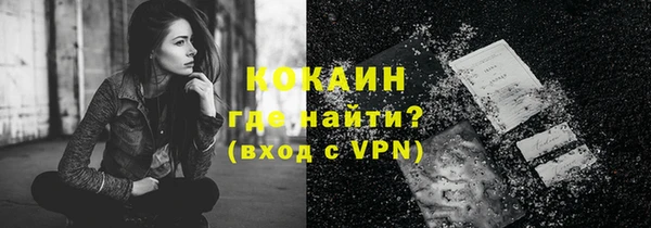 MESCALINE Балабаново