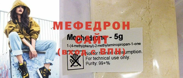 мефедрон VHQ Балахна