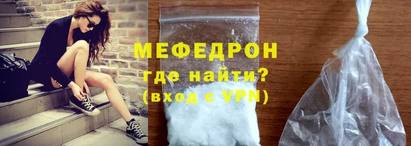 мефедрон VHQ Балахна