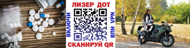 ЛСД экстази ecstasy  купить наркотик  Лабытнанги 