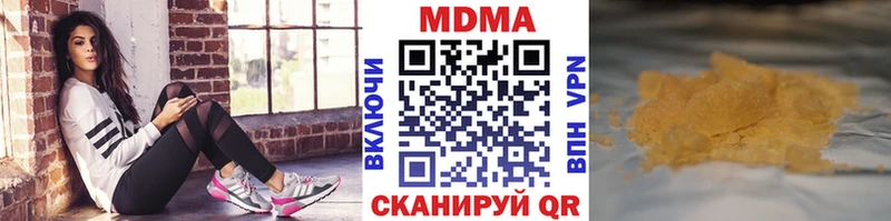 MDMA VHQ  купить   Лабытнанги 