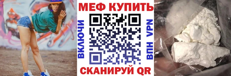 Мефедрон 4 MMC  Лабытнанги 