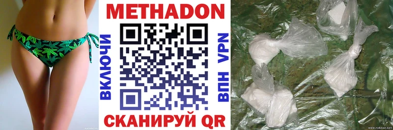МЕТАДОН белоснежный Лабытнанги