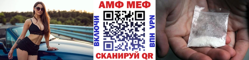 Первитин Декстрометамфетамин 99.9%  площадка какой сайт  Лабытнанги  blacksprut tor 