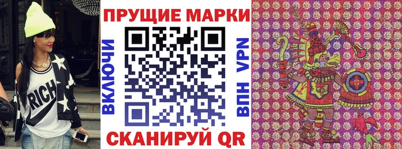 KRAKEN как войти  Лабытнанги  Марки N-bome 1500мкг 