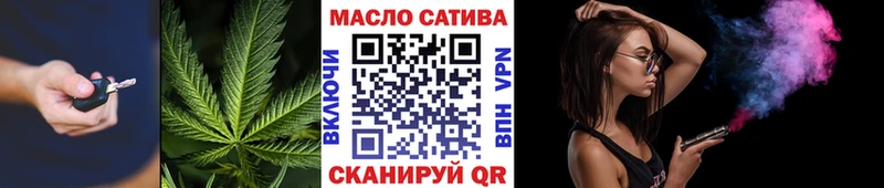 Дистиллят ТГК жижа  гидра ONION  Лабытнанги 
